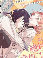 漫改剧旧宅备忘录海报
