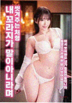 亲情电影父亲的手艺海报